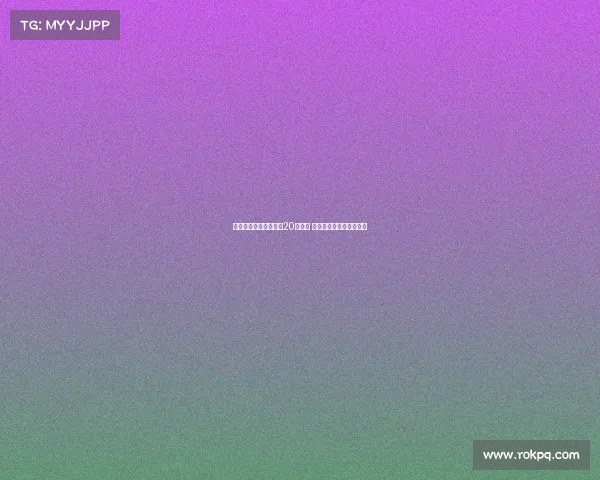 英超夏窗转会花费突破20亿欧元 德甲竞争力遭遇严峻考验