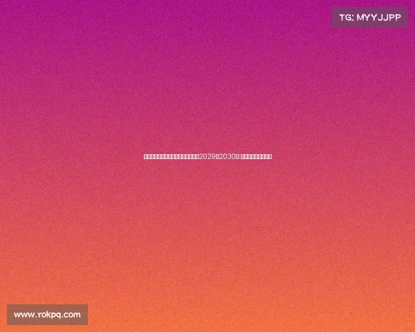 尤文图斯计划与凯夫伦图拉姆续约至2029或2030年 并大幅提高薪资待遇 尤文图斯计划与凯夫伦图拉姆续约至2029或2030年 并大幅提高薪资待遇