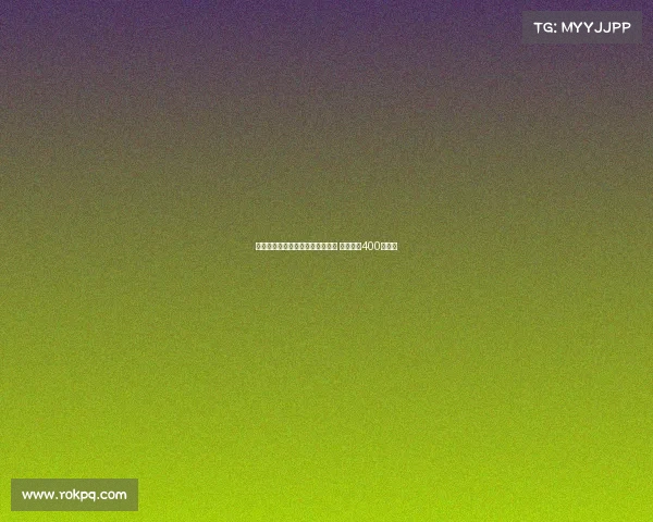 皇家社会正式签下狼队前锋格德斯 转会费达400万欧元