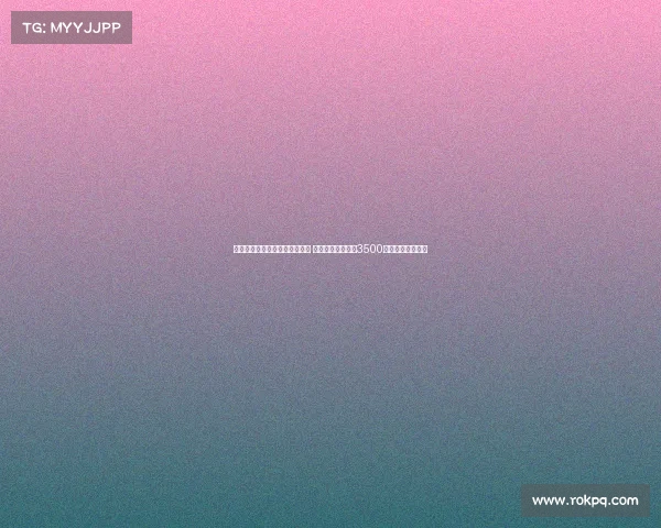 莫雷托加盟加拉塔萨雷协议曝光 德佬要求明年支付3500万欧并成球队核心