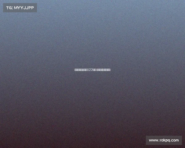 海港三小将明日赴U22报到 缺席与蓉城关键之战