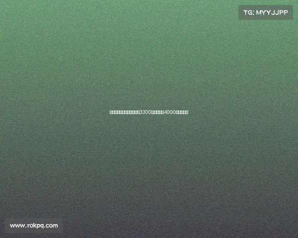 罗马提高埃切韦里买断费至3300万欧并设置4000万回购条款