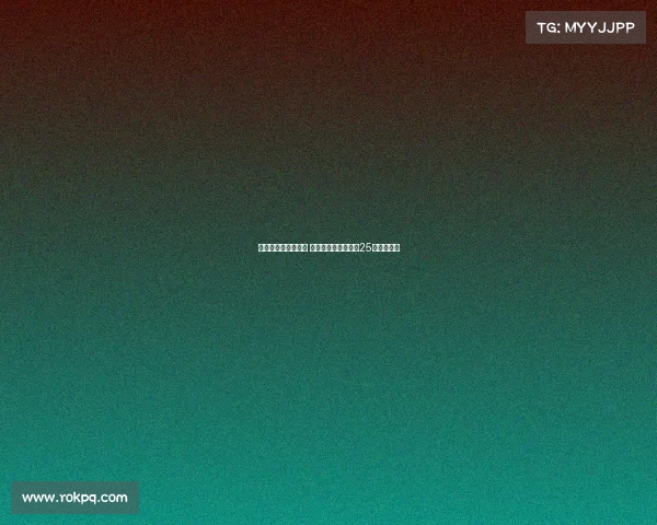 若无球员离队或变动 马斯坦托诺将穿皇马25号球衣出战 若无球员离队或变动 马斯坦托诺将穿皇马25号球衣出战